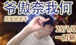 白马鬼叔直播爆料最新,娱乐圈幕后真相大曝光！