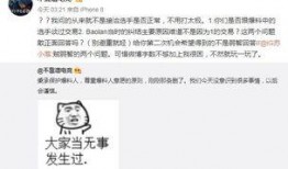 武汉吃瓜最新事件爆料,揭秘幕后真相与网络热议