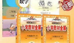 语文数学书最新爆料,深度解析教学革新与核心素养培养